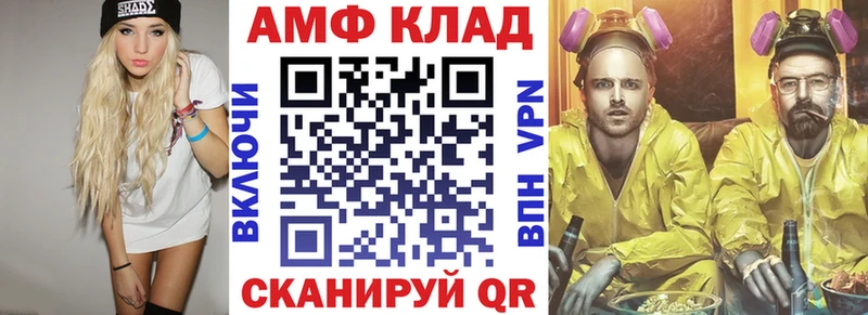 Купить закладки  Благодарный  Амфетамин VHQ 