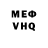 APVP крисы CK VicVictory Meepers