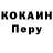 КОКАИН VHQ Rose Ramacey