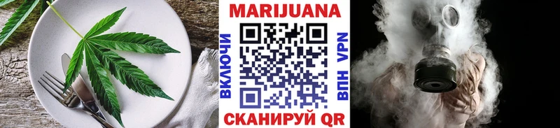 Купить закладки  Благодарный  Печенье с ТГК марихуана 