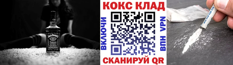 Купить закладки  Благодарный  КОКАИН 98% 