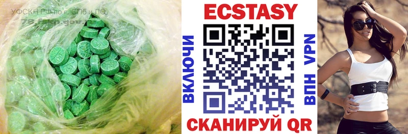 Экстази ешки Благодарный