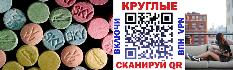 Ecstasy ешки  Купить закладки  Благодарный 