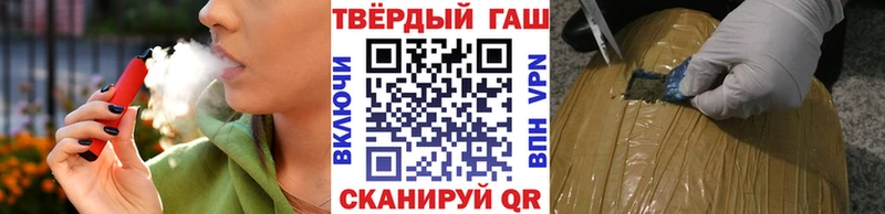 Купить закладки  Благодарный  Гашиш Ice-O-Lator 