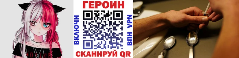 Героин Афган  Купить  Благодарный 