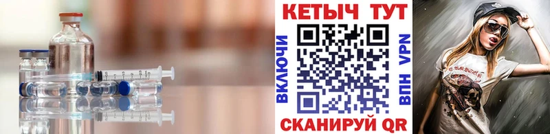 КЕТАМИН VHQ  Купить где  Благодарный 
