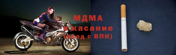 соль курить ск Кодинск