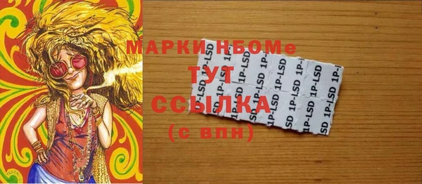 соль курить ск Кодинск
