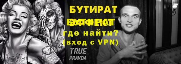 винт Козельск