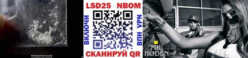 Купить где  Благодарный  Лсд 25 экстази кислота 