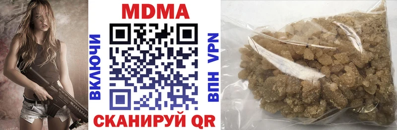 МДМА crystal  Купить закладки  Благодарный 