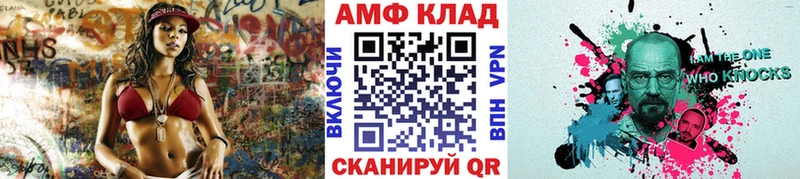 Первитин винт  Купить где  Благодарный 