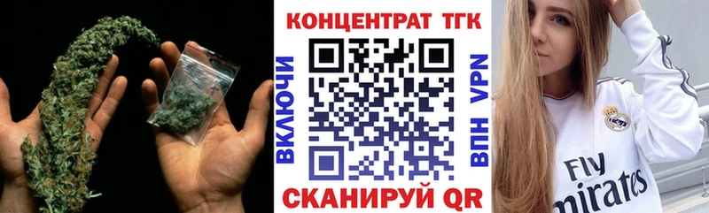 Купить  Благодарный  ТГК жижа 