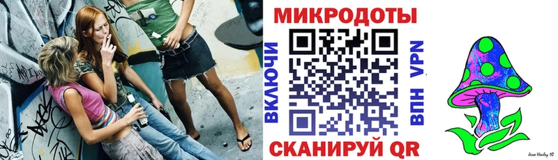 Псилоцибиновые грибы Magic Shrooms Купить где Благодарный