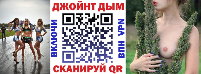 Шишки марихуана конопля  Купить закладки  Благодарный 